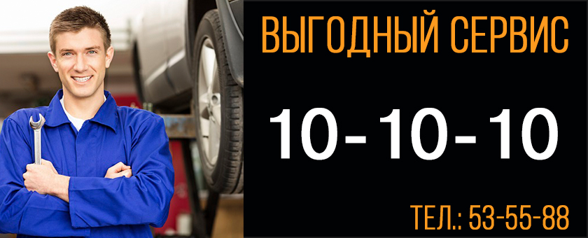 Выгодный сервис в Мартен