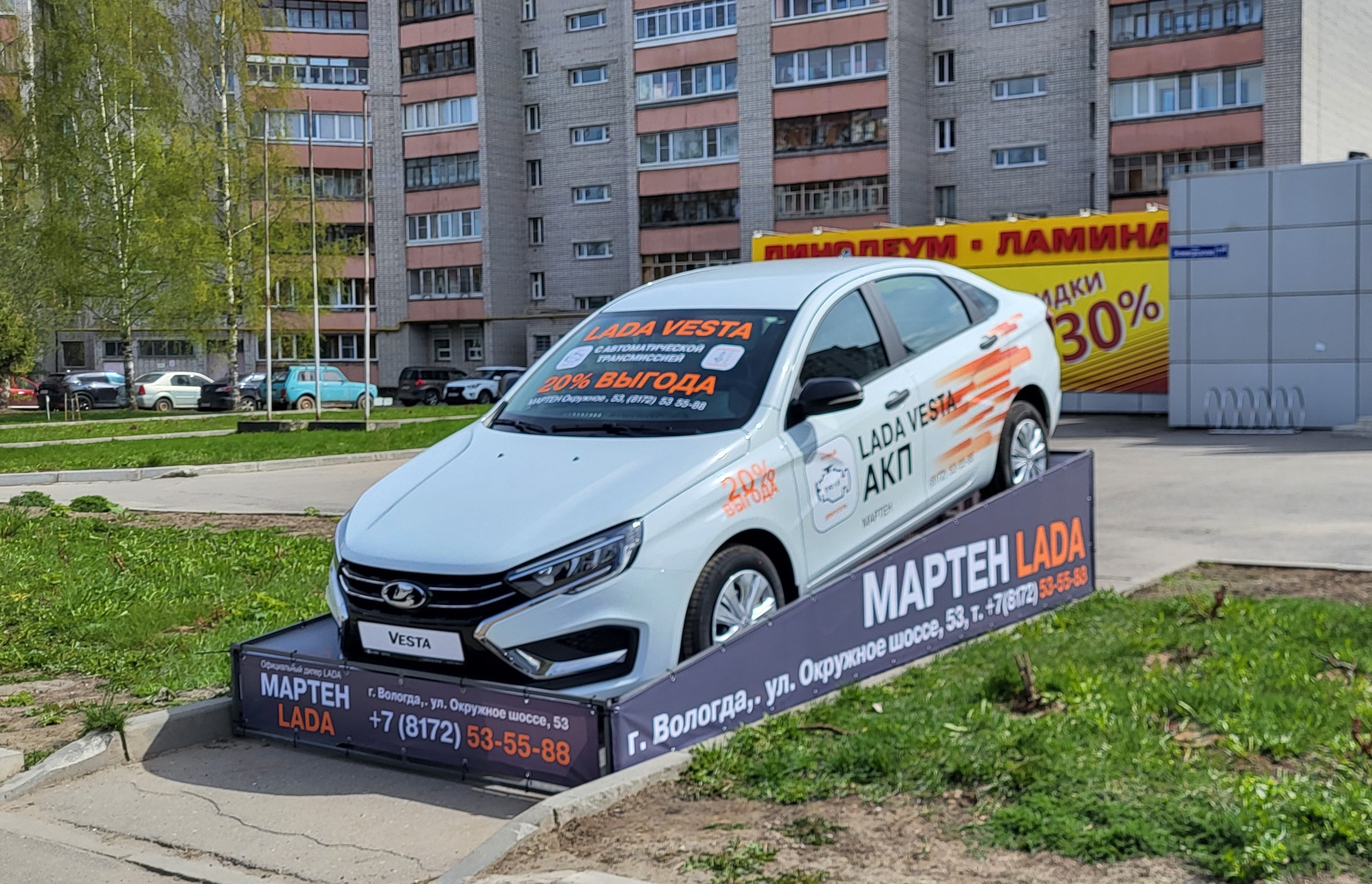 Новости дилерского центра | Официальный дилер LADA - Автосалон 