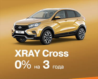 XRAY 0% в кредит